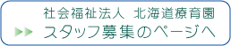 Љ@l@kCÈ牀@X^btW̃y[W